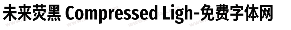 未来荧黑 Compressed Ligh字体转换